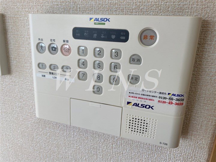 セキュリティ