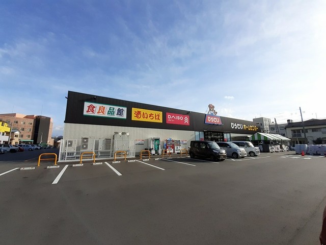 ホームセンター　ひらせいホームセンター附船店（ホームセンター）まで2000m