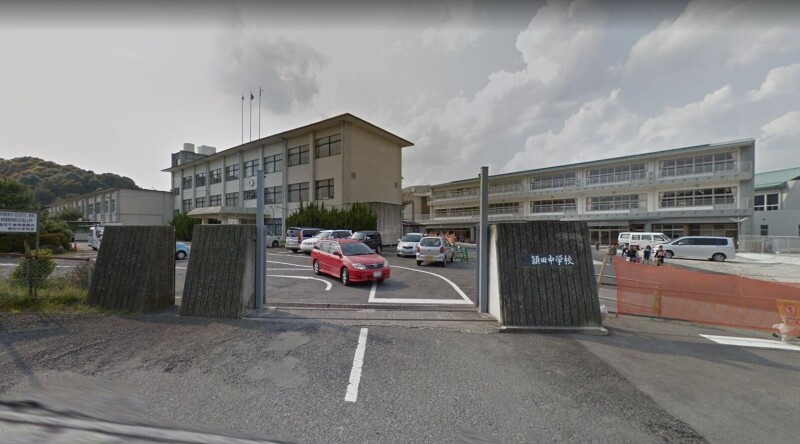 中学校　飯塚市立頴田中学校（中学校）まで1356m