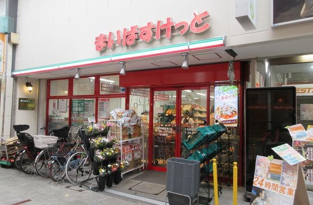 スーパー　まいばすけっと十条銀座東通り店（スーパー）まで642m