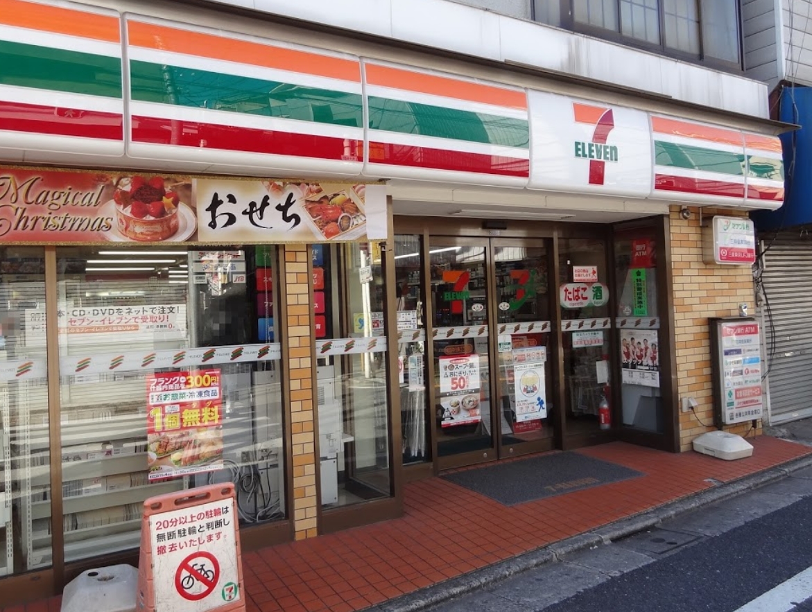コンビニ　セブンイレブン北区中十条3丁目店（コンビニ）まで102m