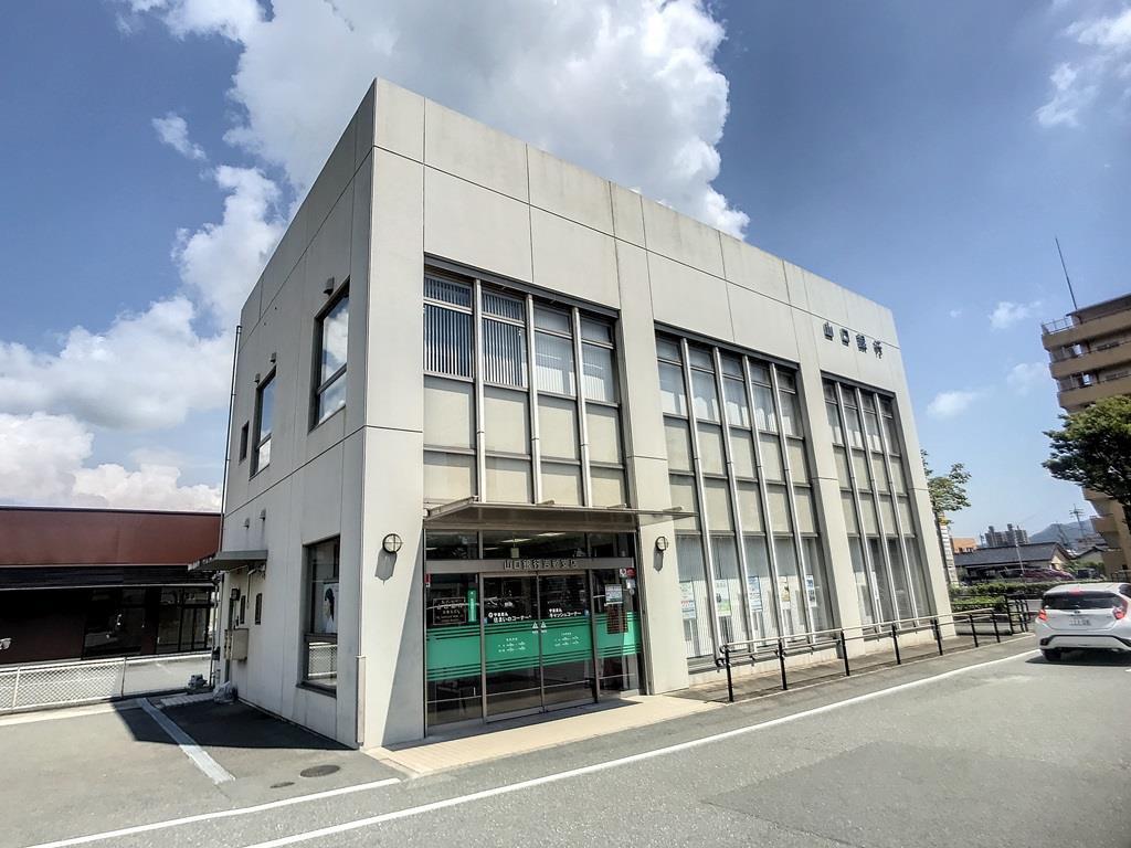 銀行　山口銀行吉敷支店（銀行）まで1033m