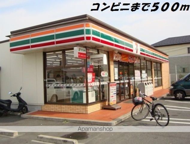 コンビニ　セブンイレブン（コンビニ）まで500m