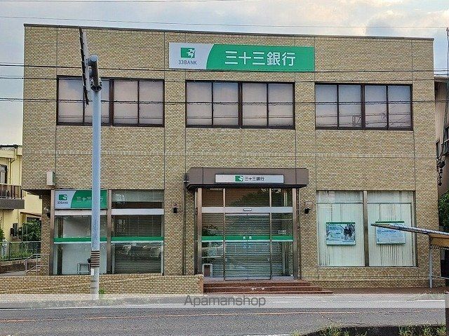 銀行　三十三銀行（銀行）まで800m