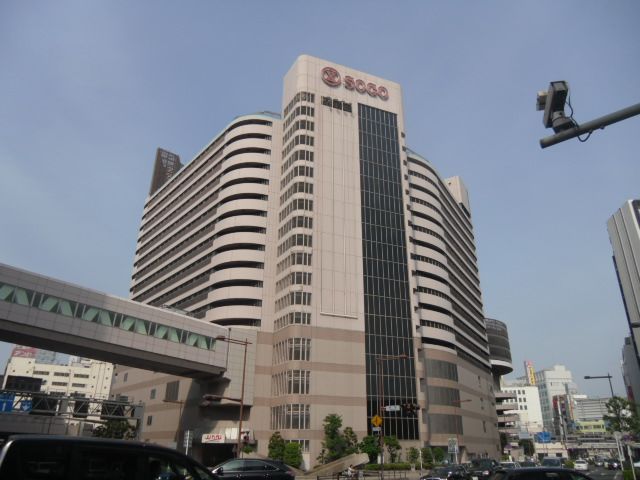 ショッピングセンター　そごう千葉店（ショッピングセンター）まで561m