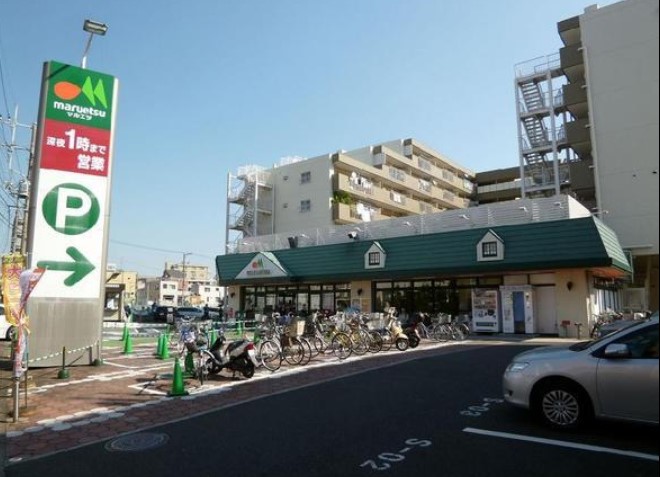 スーパー　maruetsu(マルエツ) 天王町店（スーパー）まで394m