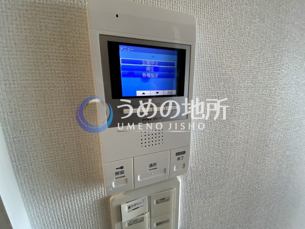 セキュリティ　TVモニターホン