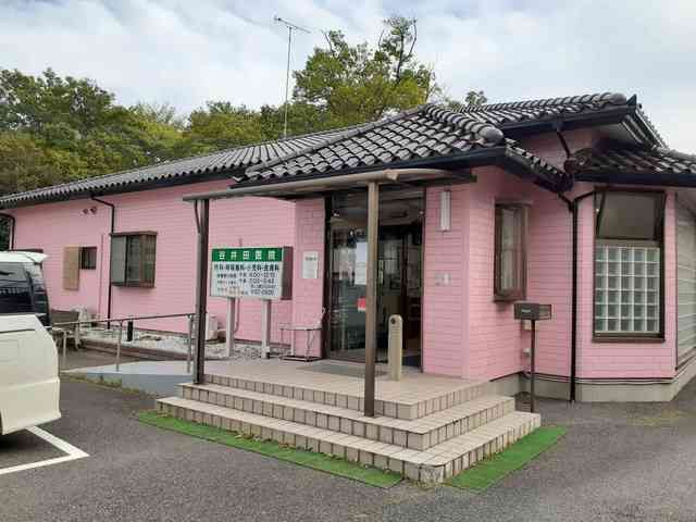 病院　谷井田医院（病院）まで800m