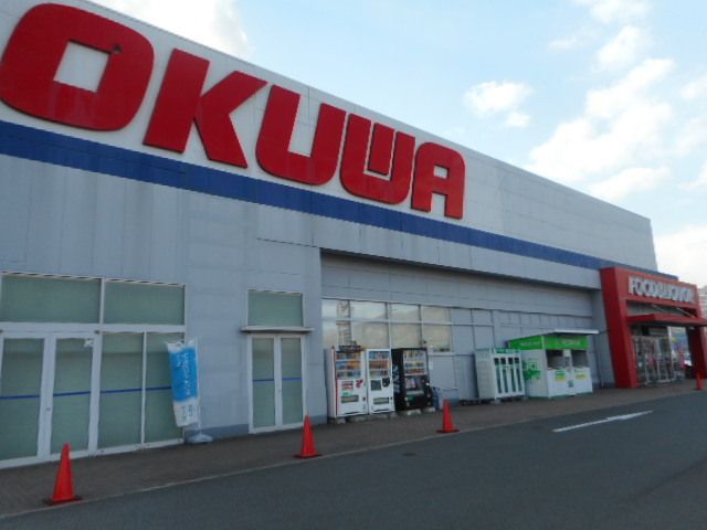 スーパー　スーパーセンターオークワ様（スーパー）まで1000m