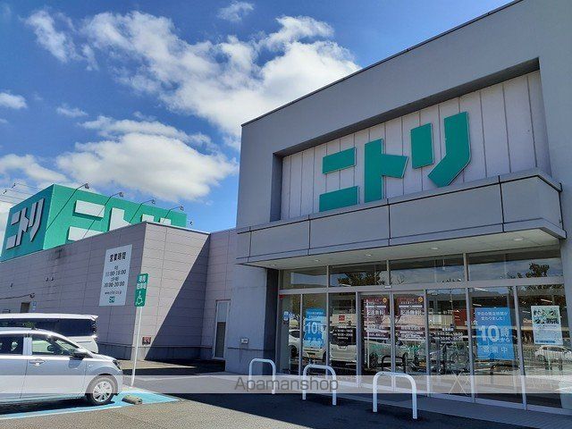 ホームセンター　ニトリ岩出バイパス店様（ホームセンター）まで300m