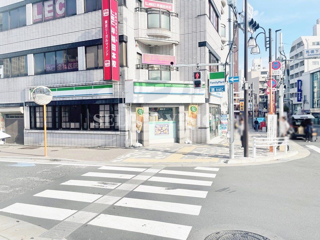 コンビニ　ファミリーマート早稲田馬場下町店（コンビニ）まで90m