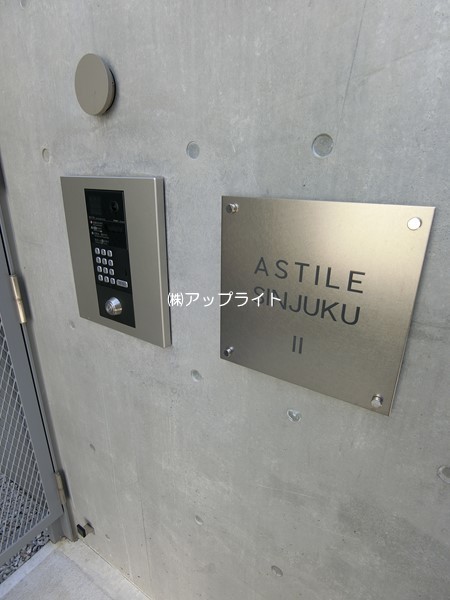 その他共有部分　オートロック