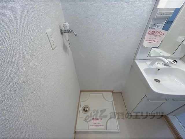 その他部屋・スペース　洗濯機置場