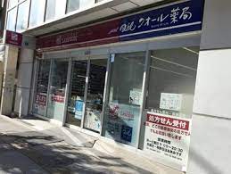 ドラックストア　ナチュラルローソンクオール薬局高輪台駅前店（ドラッグストア）まで146m