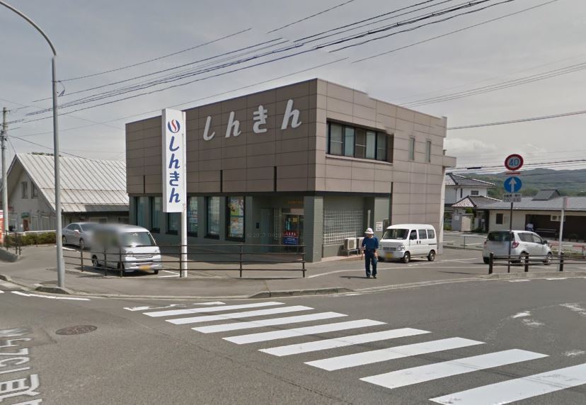 銀行　上田信用金庫大屋支店（銀行）まで856m