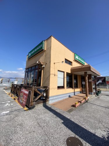 飲食店　モスバーガー高知野市店（飲食店）まで1772m