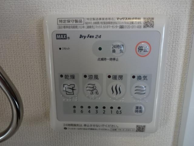 その他設備