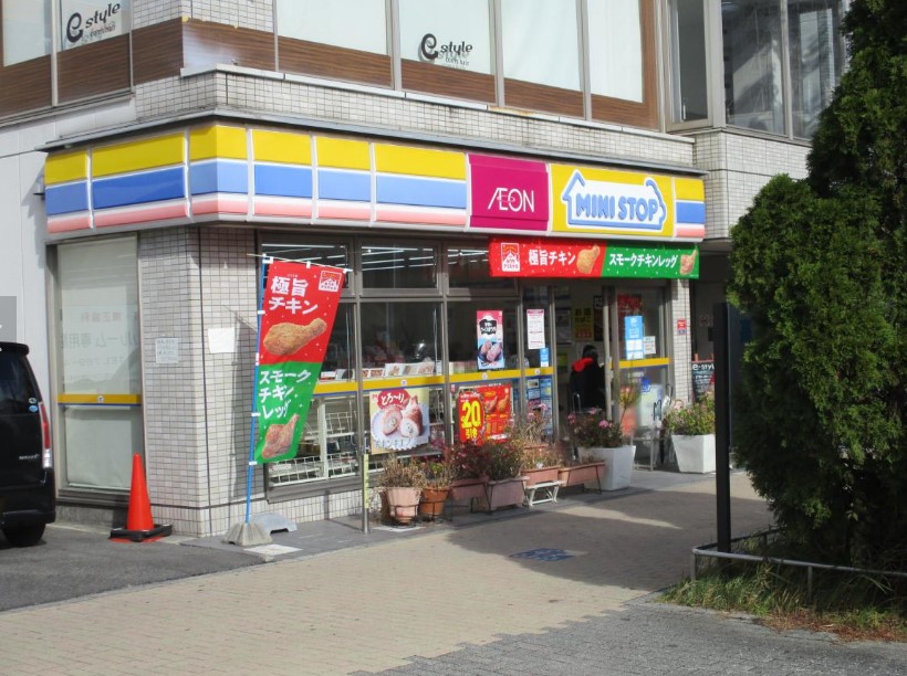 コンビニ　ミニストップ 一社駅前店（コンビニ）まで284m