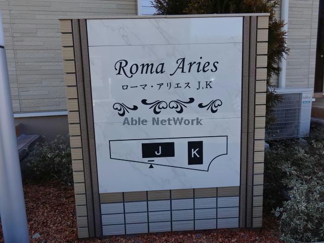 その他　その他