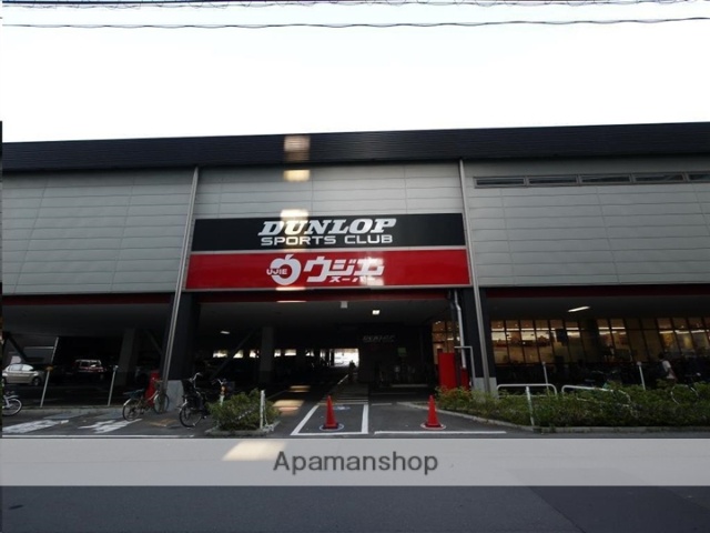 スーパー　ウジエスーパー小田原店（スーパー）まで372m