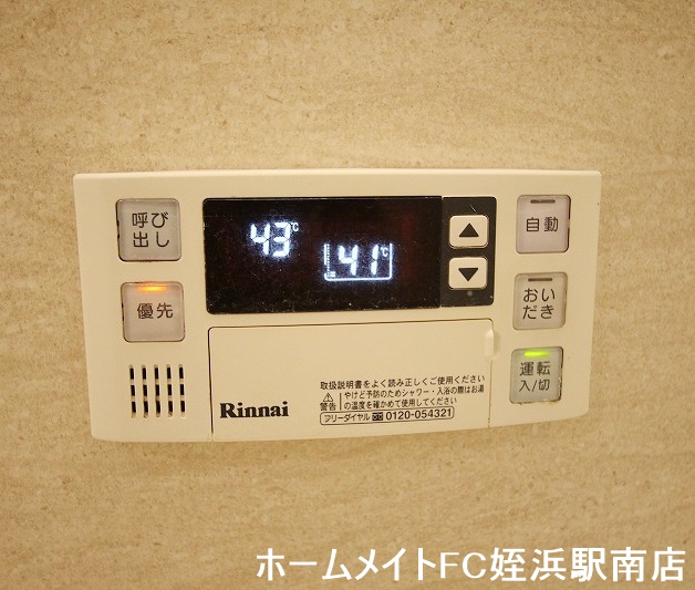 その他設備　★追い炊き機能は嬉しい設備★別部屋参考写真