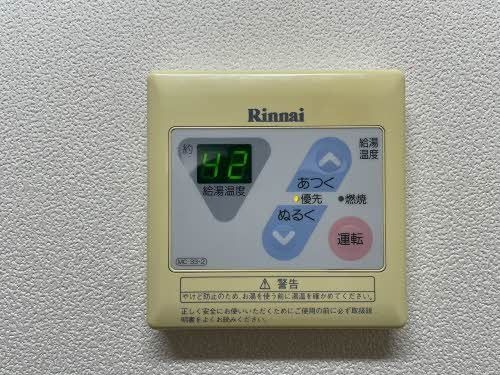 その他設備　給湯リモコン