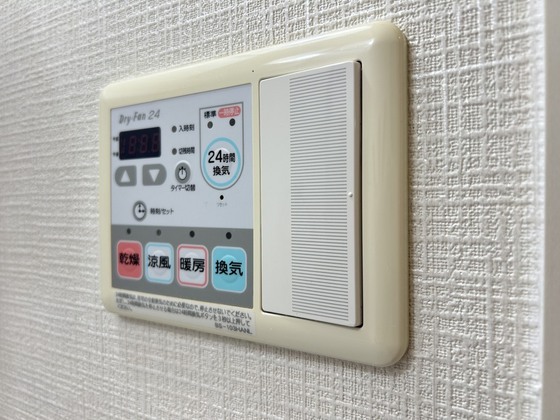 その他　※別部屋の写真です