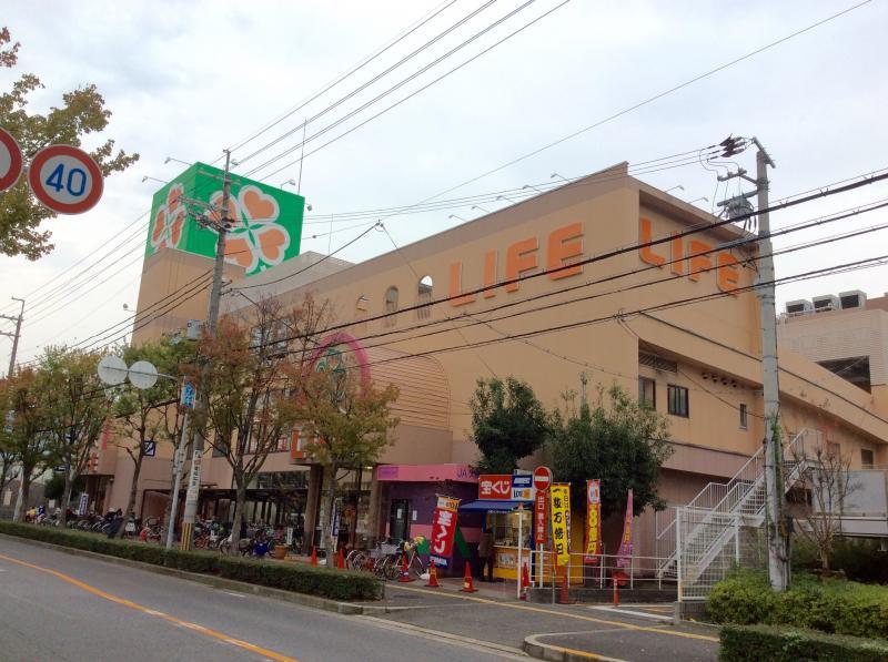 スーパー　ライフ 八尾店（スーパー）まで544m