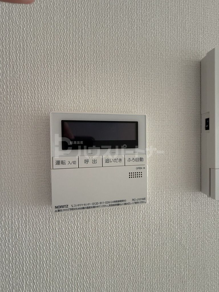 その他設備　設備