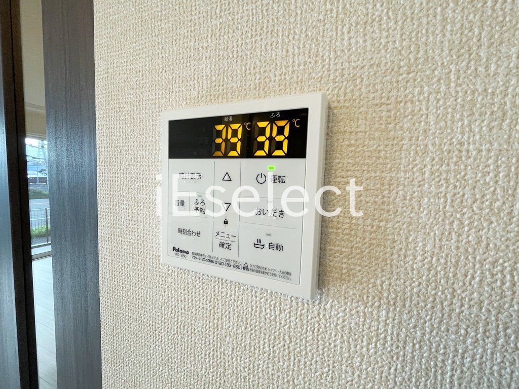 その他設備　追い焚き給湯付きです