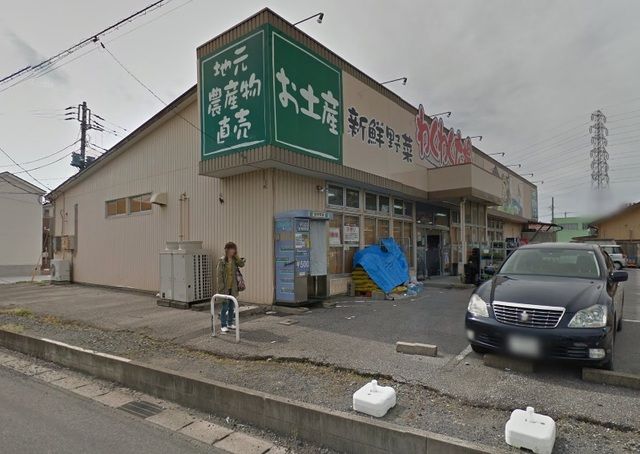 スーパー　わくわく広場白金店（スーパー）まで781m