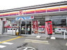 コンビニ　サークルK 烏丸十条店（コンビニ）まで242m