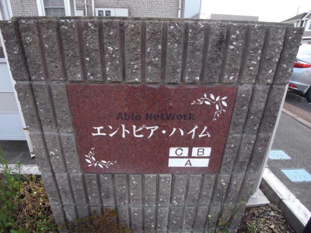 その他　その他