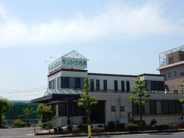 病院　モリトウ内科（病院）まで700m