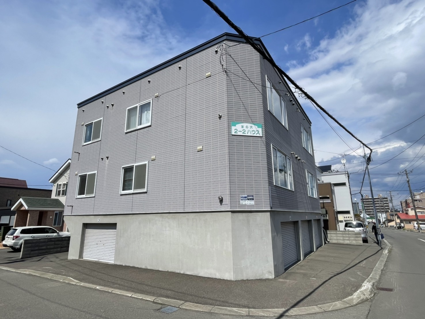 建物外観