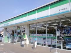 コンビニ　ファミリーマート（コンビニ）まで268m