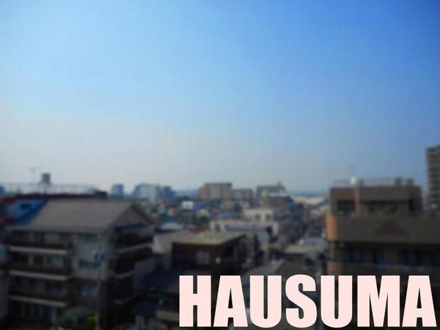 眺望　眺望