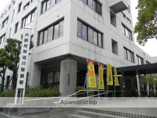 警察署・交番　大阪府　東淀川警察署（警察署・交番）まで200m