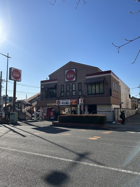 飲食店　ガスト八王子寺町店（から好し取扱店）（飲食店）まで558m