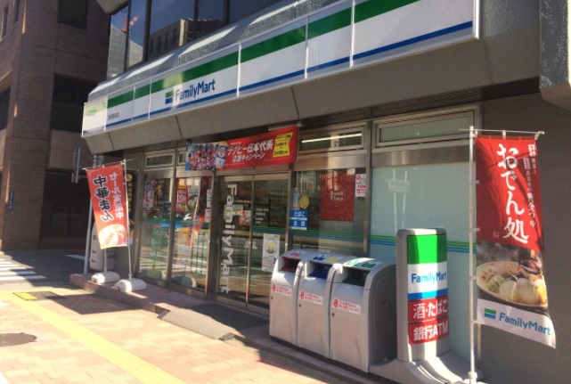 コンビニ　ファミリーマート 宝町駅前店（コンビニ）まで222m