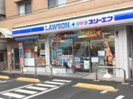 コンビニ　ローソン・スリーエフ小岩店（コンビニ）まで160m
