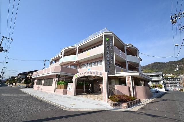 幼稚園・保育園　いのくち明神保育園（幼稚園・保育園）まで77m