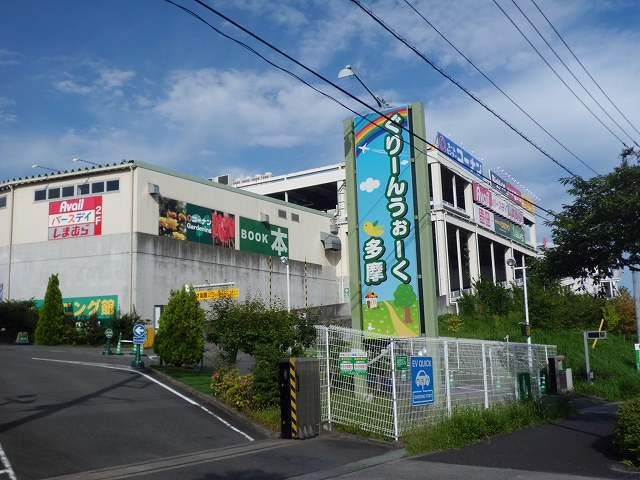 ショッピングセンター　ぐりーんうぉーく（ショッピングセンター）まで1000m