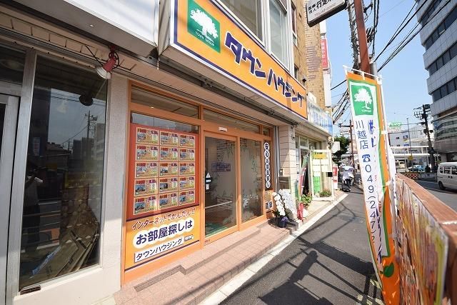 その他　タウンハウジング（その他）まで8600m