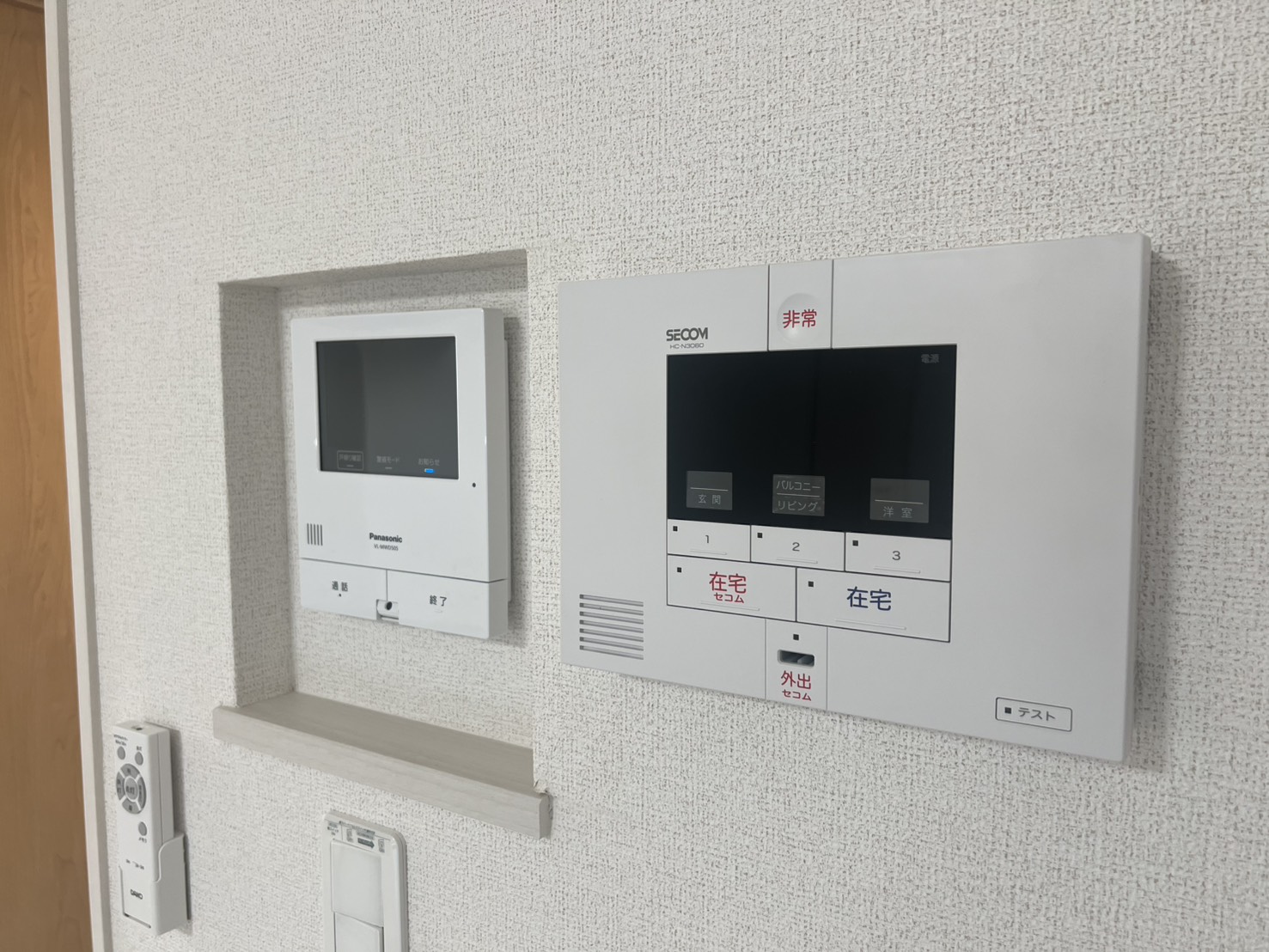 セキュリティ