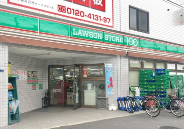 コンビニ　ローソンストア100北区豊島三丁目店（コンビニ）まで81m