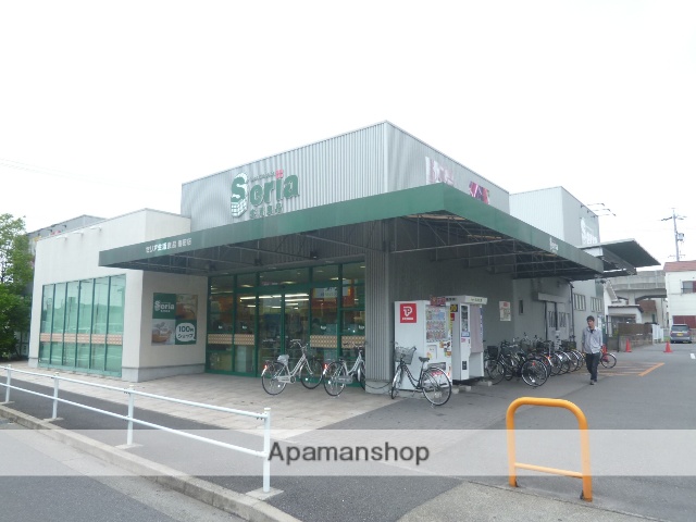 その他　１００円ショップセリア春田店（その他）まで281m