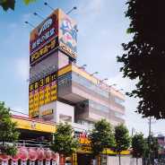 その他　ドン・キホーテ　千葉中央店（その他）まで799m