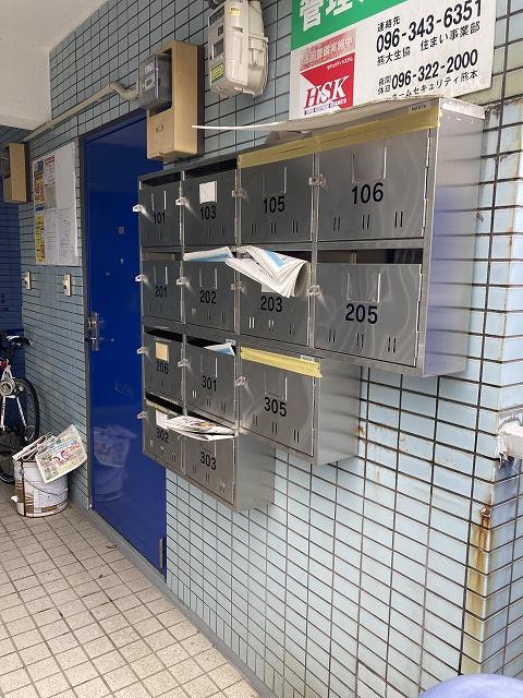 その他共有部分