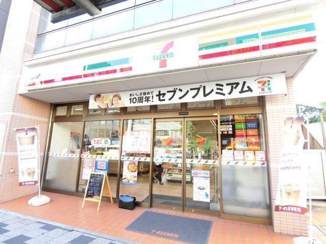 コンビニ　セブンイレブン鹿児島西千石町店（コンビニ）まで387m